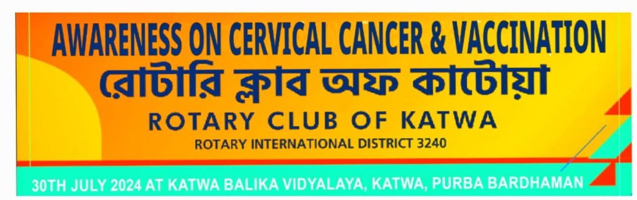 Read more about the article Awareness Program on Cervical Cancer and HPV Vaccination