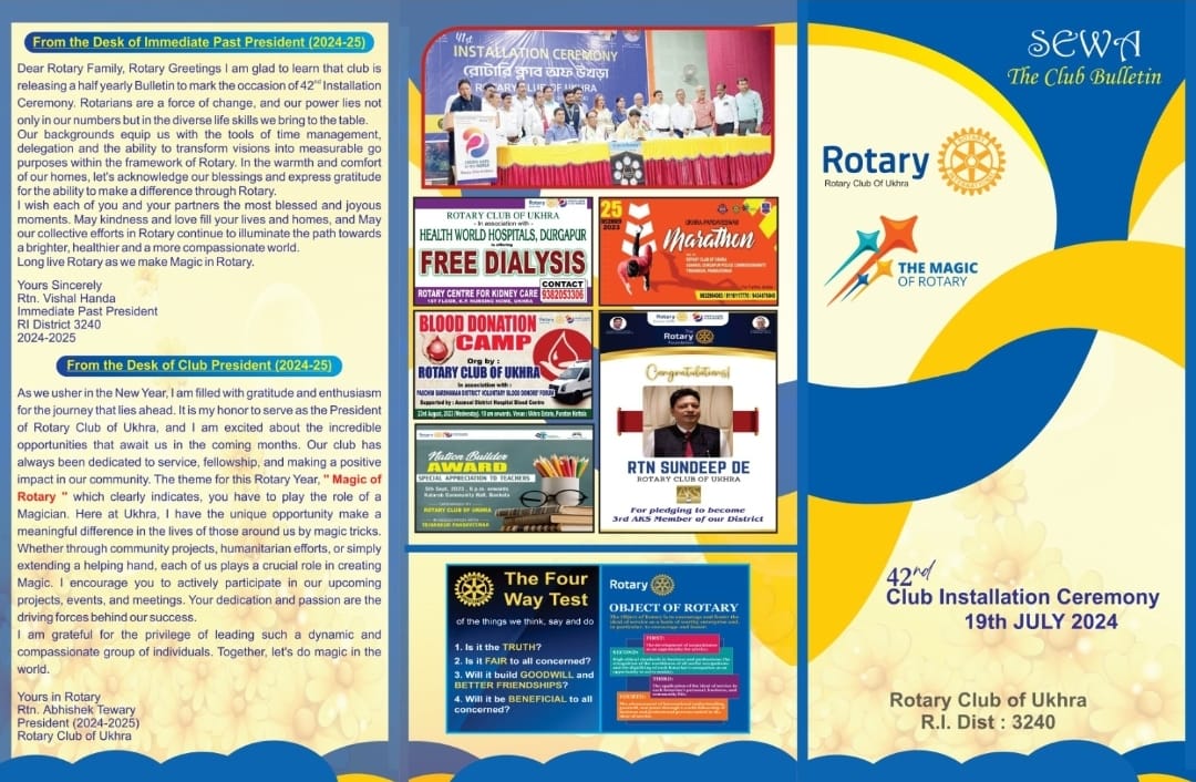 Read more about the article Half Yeraly Bulletin R.Y. 2024-25 (Sewa)