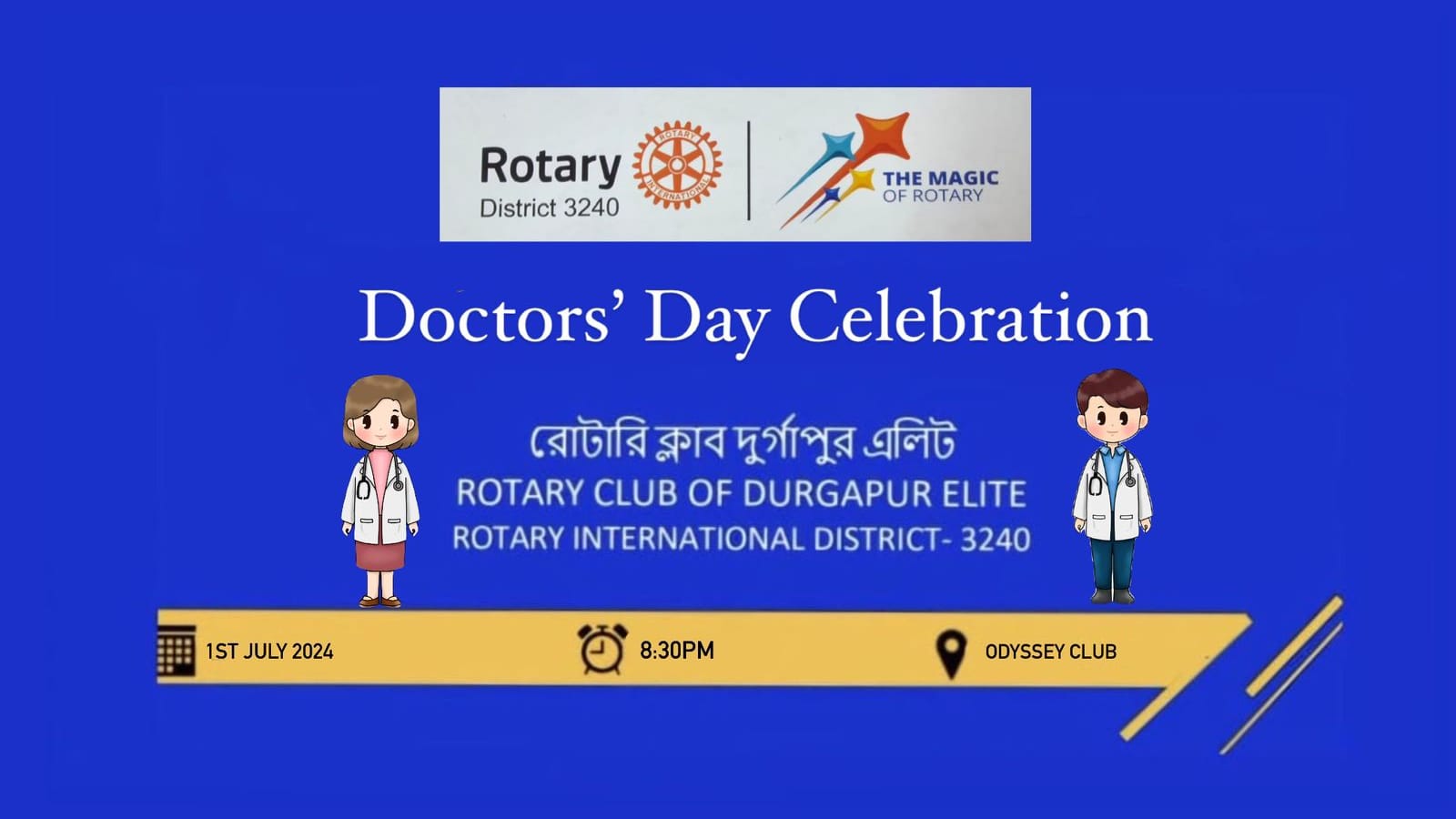 Read more about the article Doctors’ Day Celebration & Felicitation of Doctors