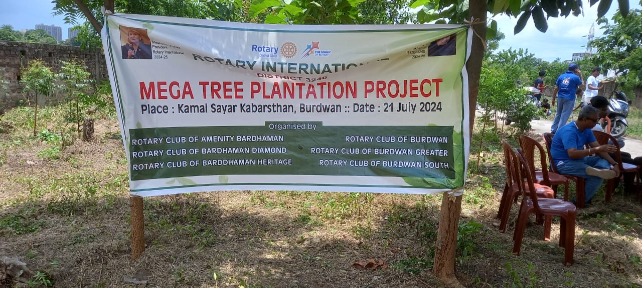 Read more about the article “MEGA TREE PLANTATION PROOJECT’