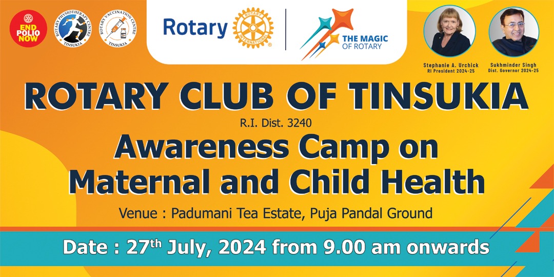 Read more about the article AWARENESS CAMP ON MATERNAL AND CHILD HEALTH