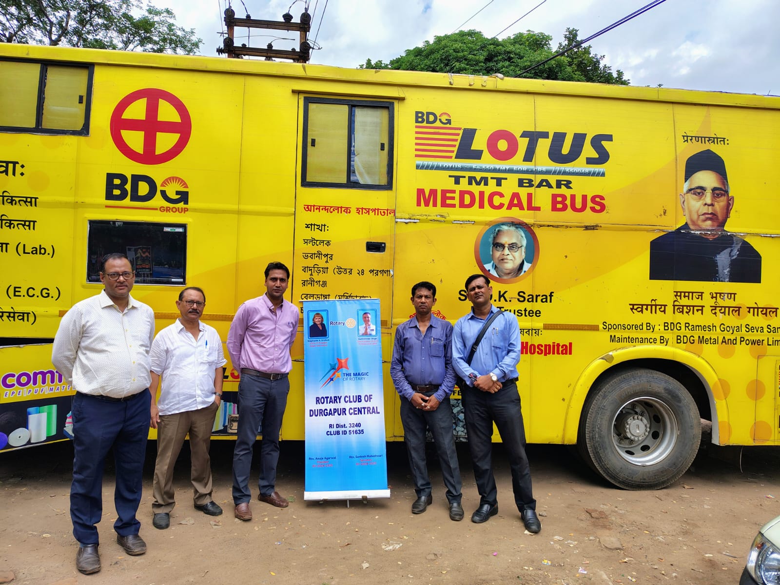 Read more about the article Medical Bus