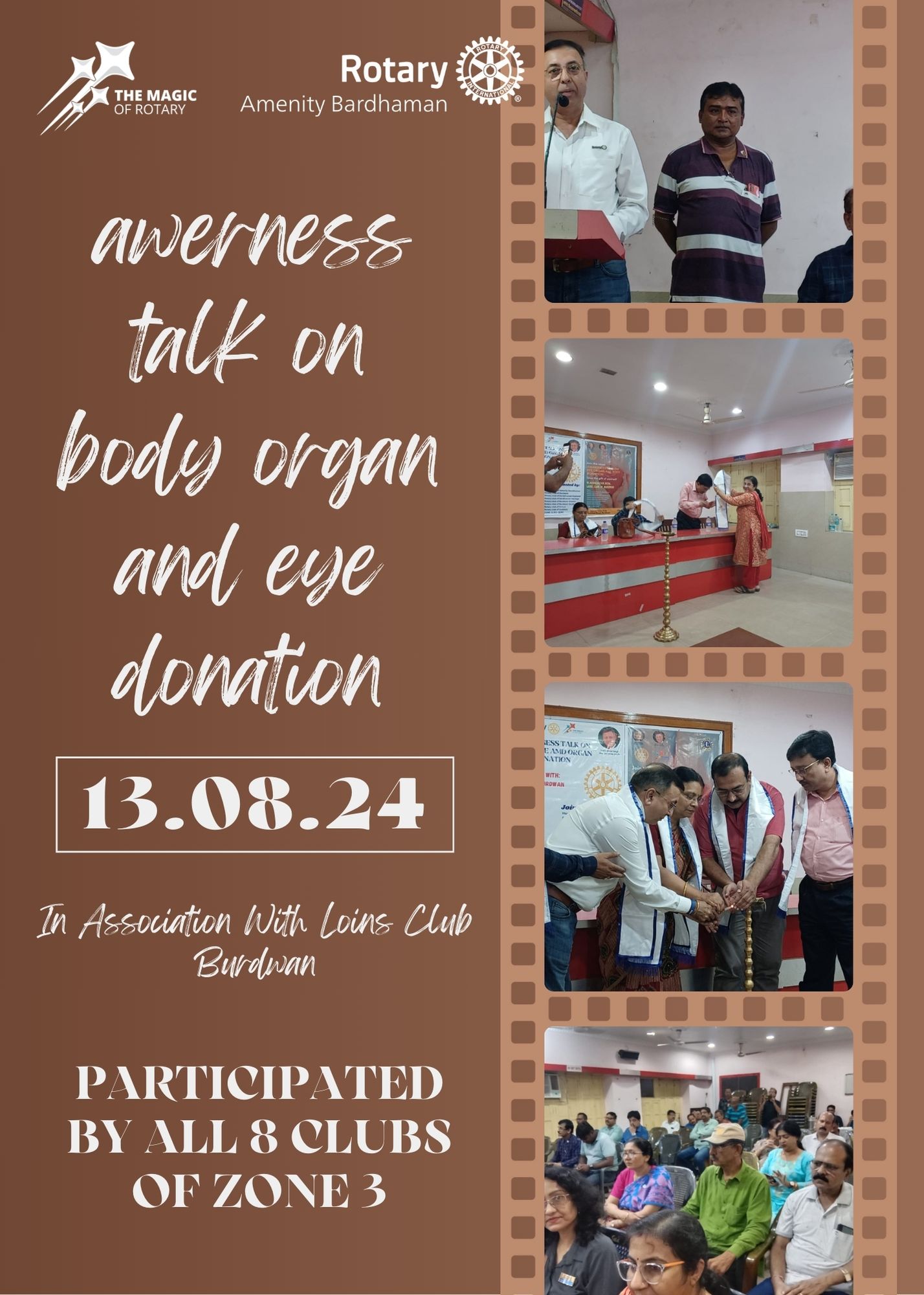 Read more about the article Body , Organ, Eye donation seminar.