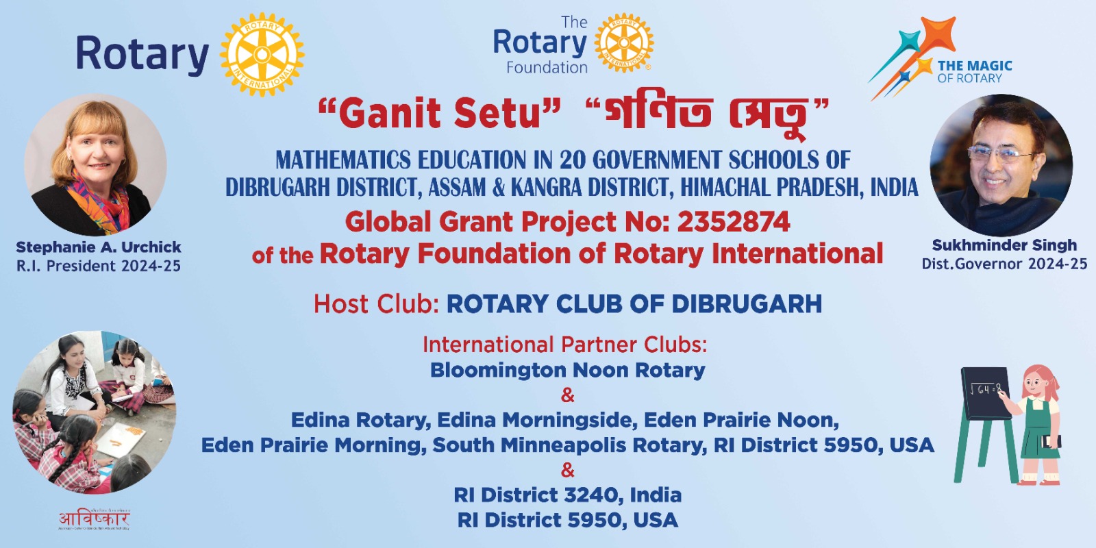 Read more about the article ”GAINT SETU” PHASE II, TEACHER’S TRAINING MATHEMATIC EDUCATION IN 10 GOVT. SCHOOLS FROM 5TH AUG’2024 TO 9TH AUG’2024. NAME OF SCHOOLSAS PER DETAIL AS: 1. MAIJAN TEA ESTATE MODEL SCHOOL, 2. GRAHAM BAZAR GIRLS SCHOOL, 3. LENGRAI HS SCHOOL, 4. GOVT GIRLS’ HS SCHOOL,5. NIRMALI GIRLS SCHOOL, 6. BARBARUAH GIRLS’ SCHOOL, 7. LAHOWAL HIGH SCHOOL, 8. CHABUA TE MODEL SCHOOL, 9. NAHARKATIA HS SCHOOL, 10. TEENALI TE MODEKL SCHOOL