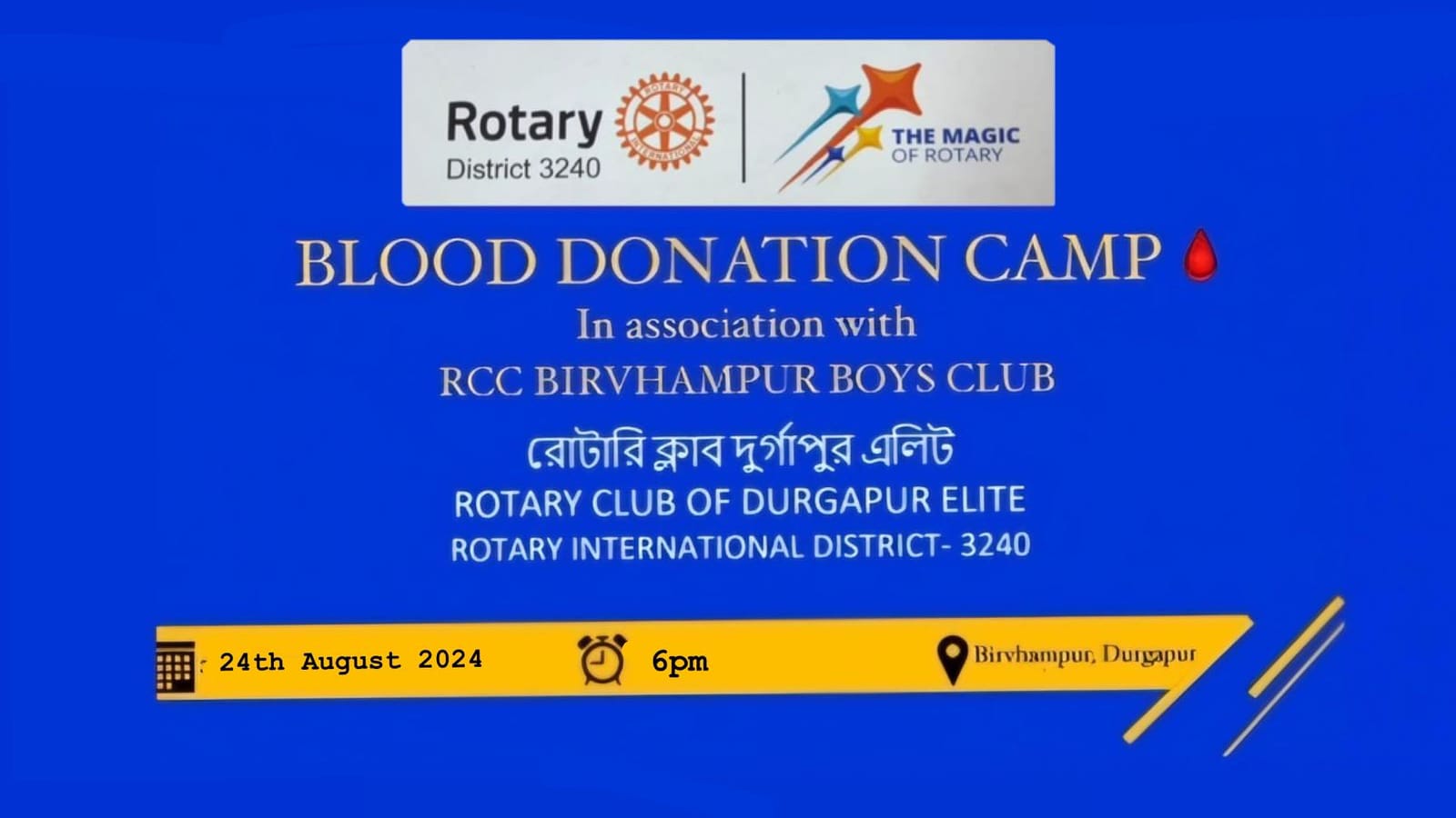 Read more about the article Blood Donation Camp