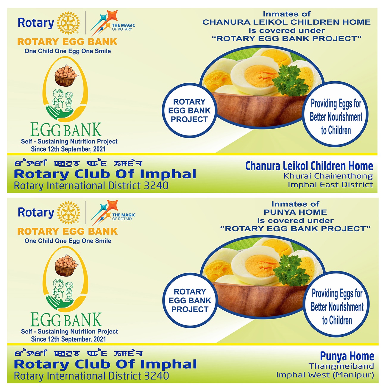 Read more about the article Rotary Egg Bank