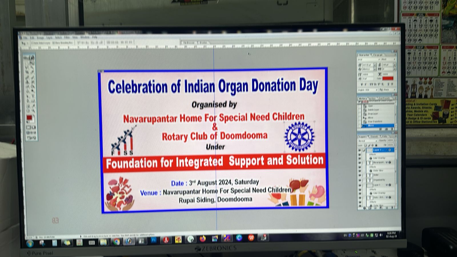 Read more about the article Celebration of Indian Organ Donation Day collaboration with Navarupantar Home for Special Need Children