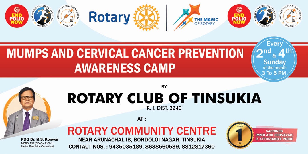 Read more about the article MUMPS AND CERVICAL CANCER PREVENTION AWARRENESS CAMP