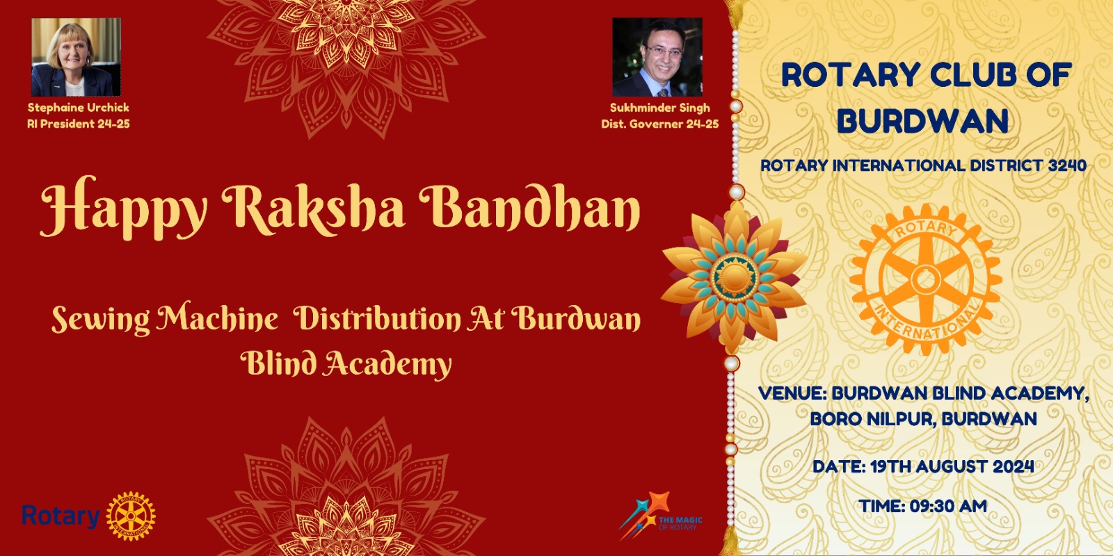 Read more about the article Raksha Bandhan Celebration and sewing machine distribution