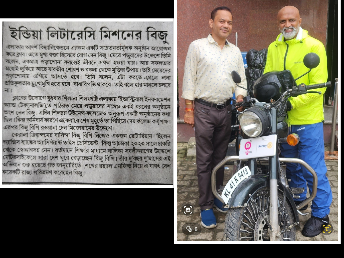 Read more about the article welcome Rtn Biju BP from Rotary Club Trivandrum South who travelled from Kerela via Manipur by his Motorcycle.