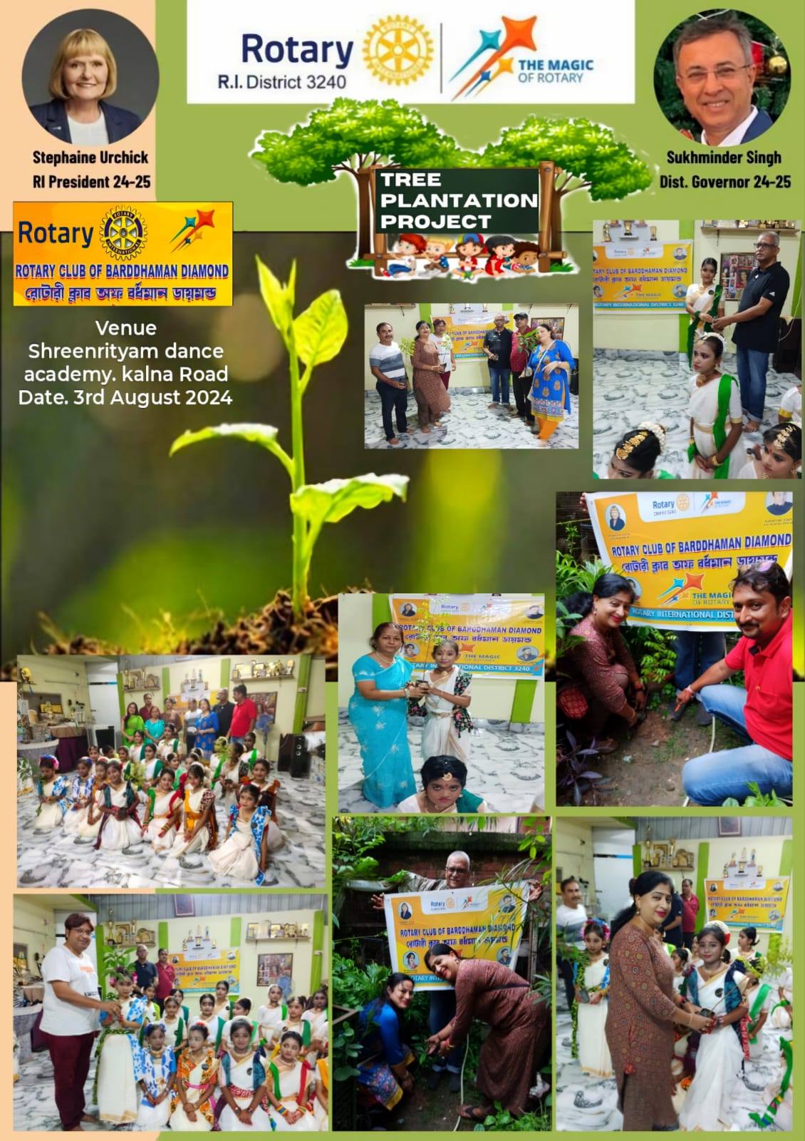 Read more about the article Tree Plantation Programme