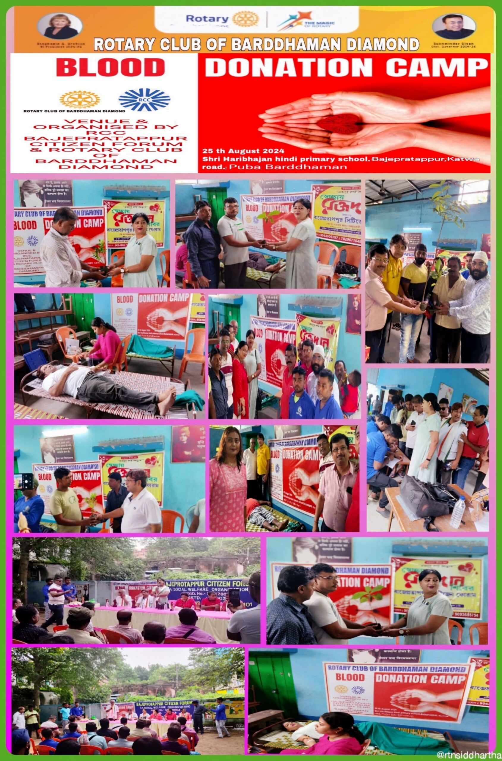 Read more about the article Blood Donation Camp