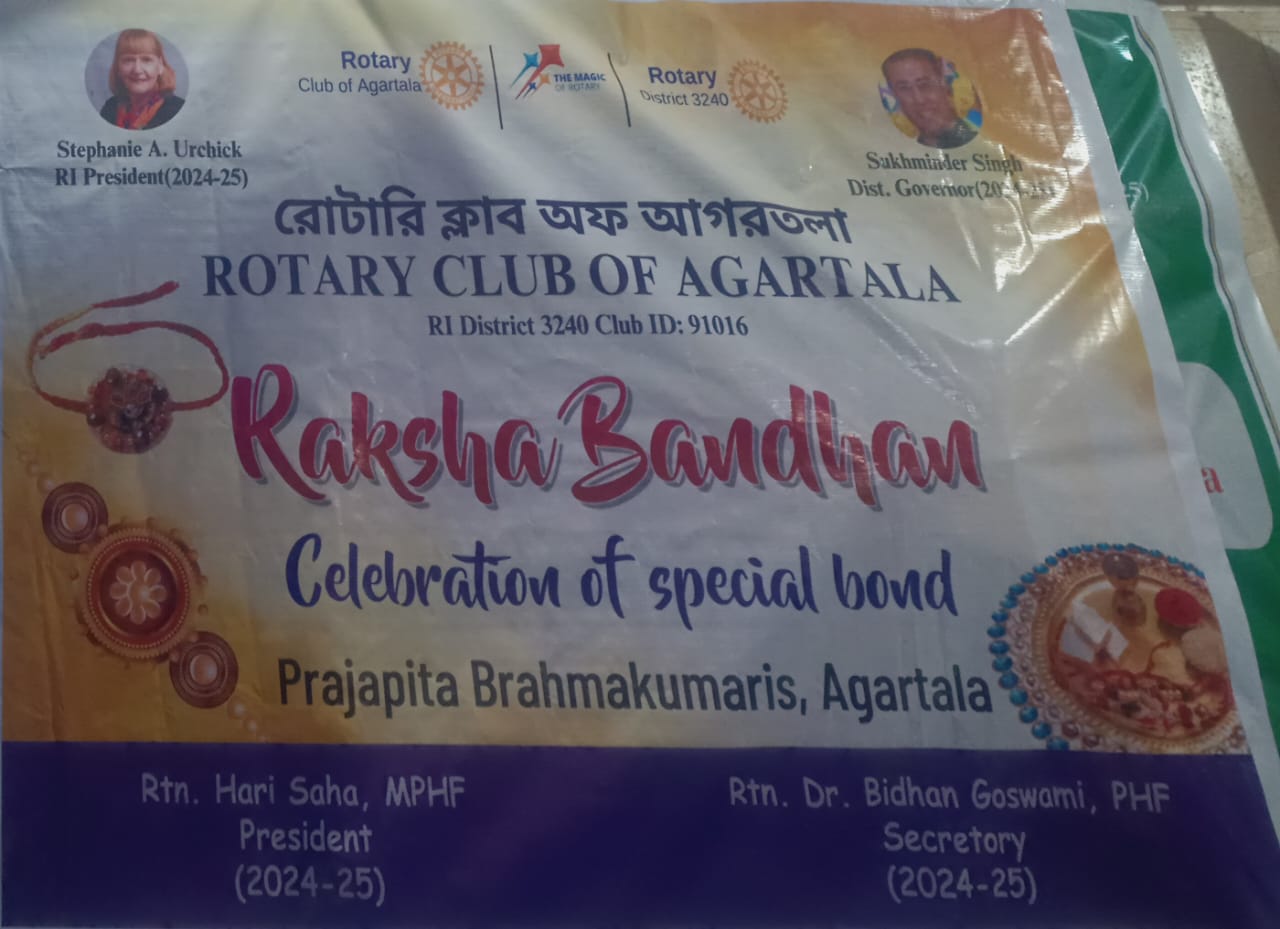 Read more about the article Raksha Bandhan Celebration