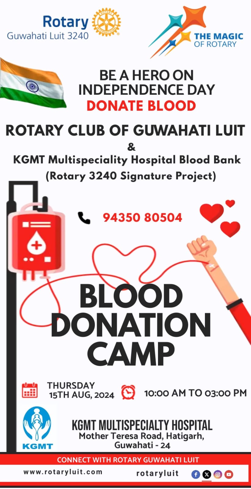 Read more about the article Blood Donation Camp