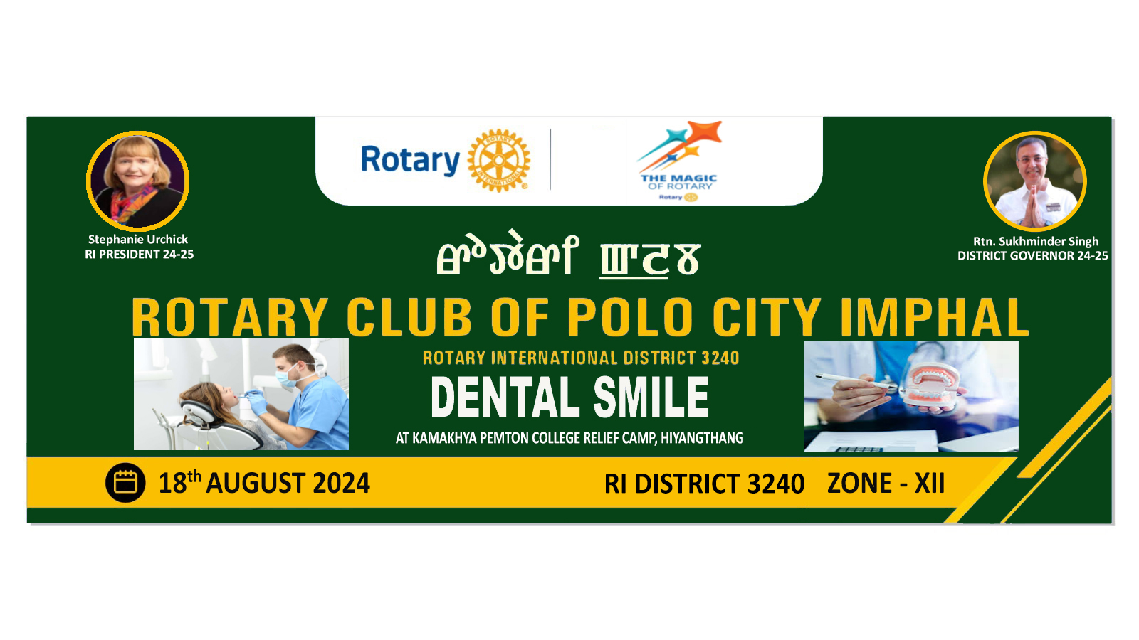 Read more about the article Dental smile :- Medical Camp