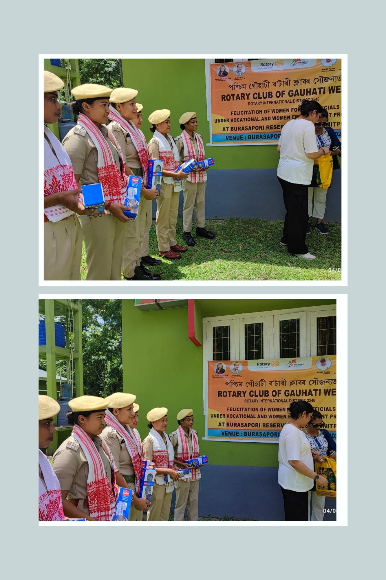 Read more about the article Vocational Awards to Women Forest Security Guards