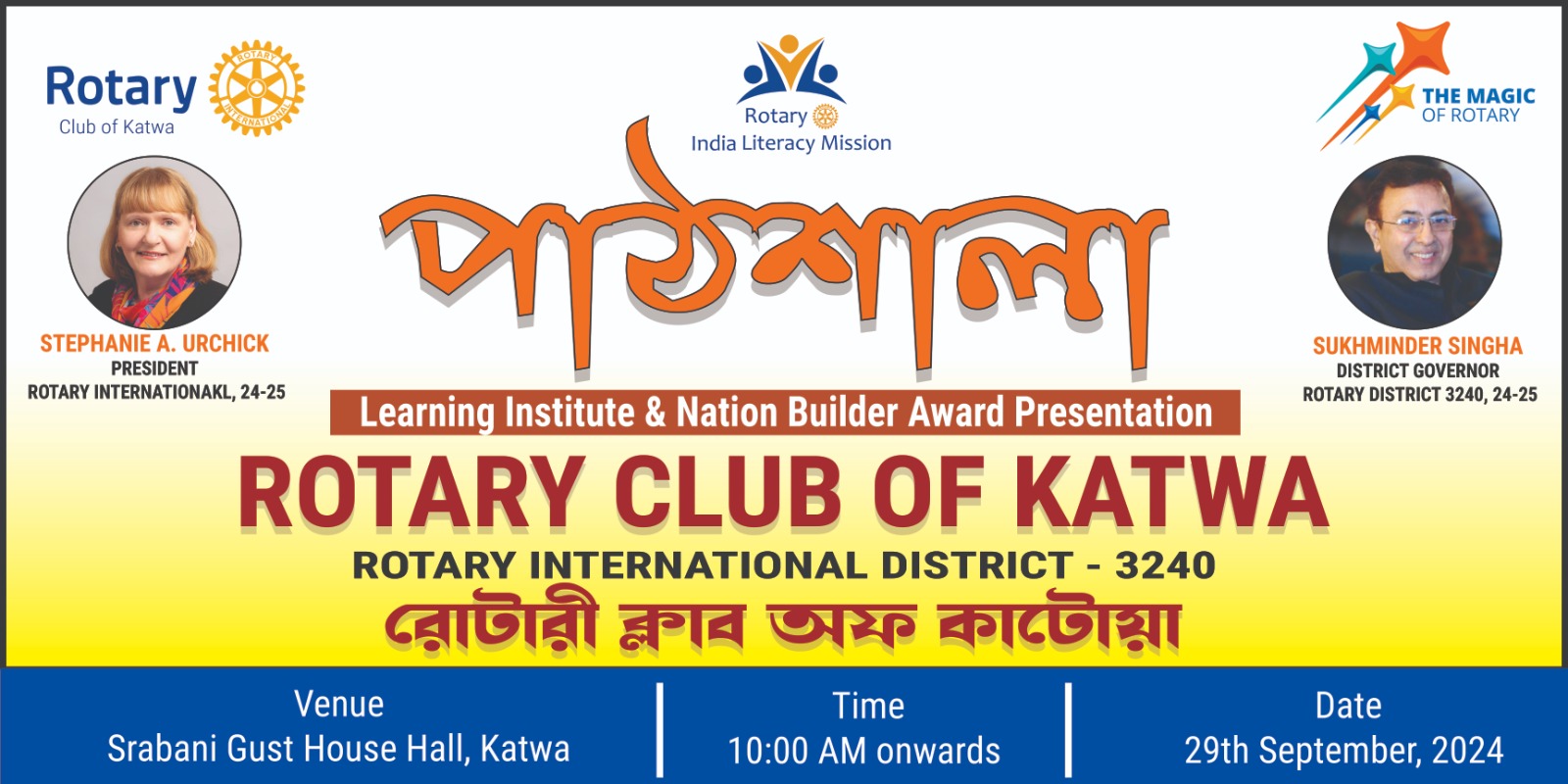 Read more about the article Training Program and Nation Builder Award Presentation for 56 Teacher from different schools on 29th September’24.