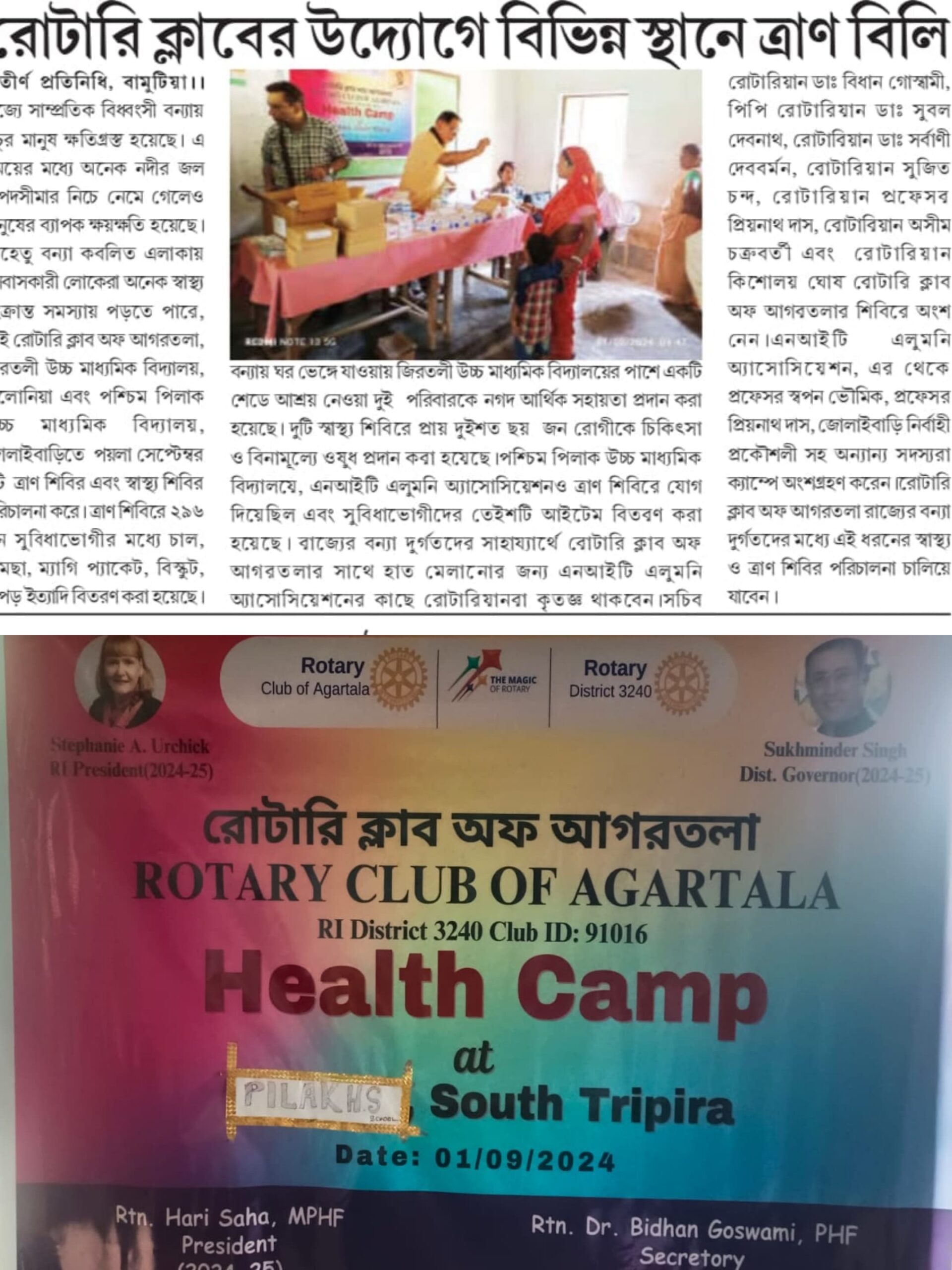 Read more about the article Health Camp at Paschim Pilak among flood affected individuals