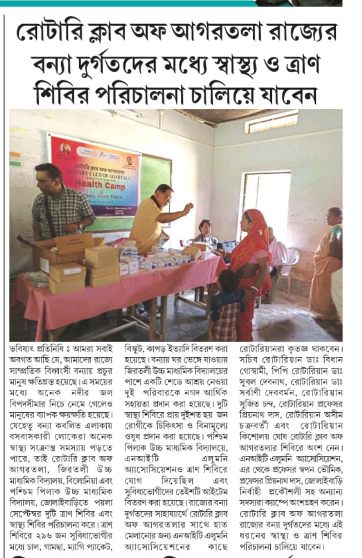 Read more about the article Health camp amongst flood victims