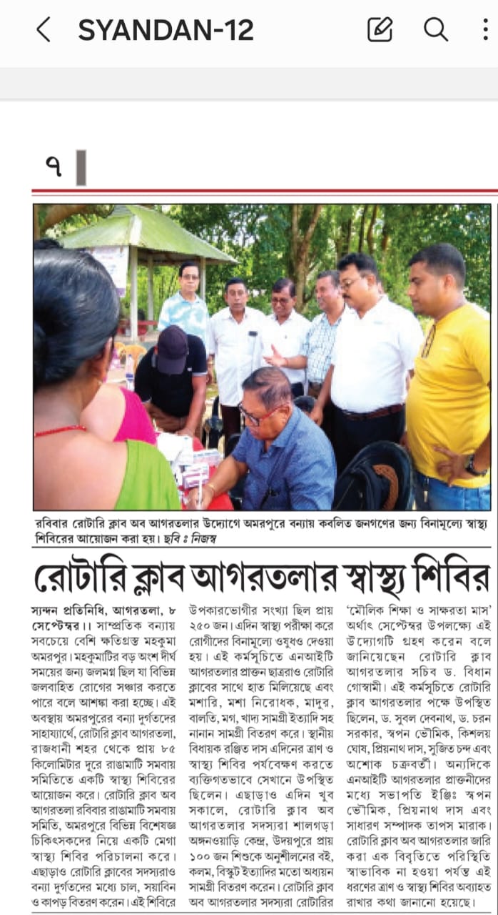 Read more about the article Health camp for flood victims at Rangamati Cooperative, Amarpur