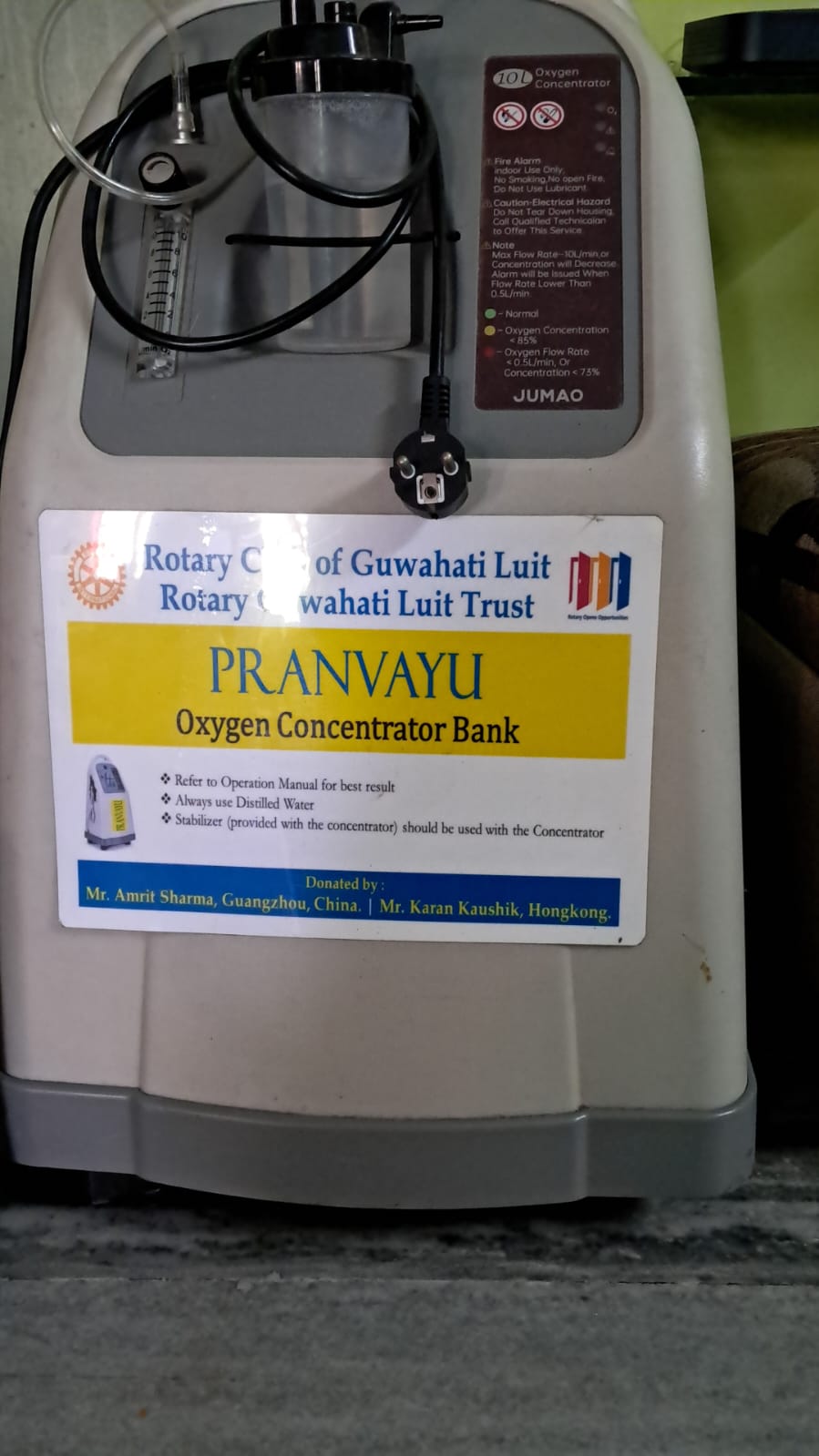 Read more about the article Supply of Oxygene concentrator Bank,PRANVAYU