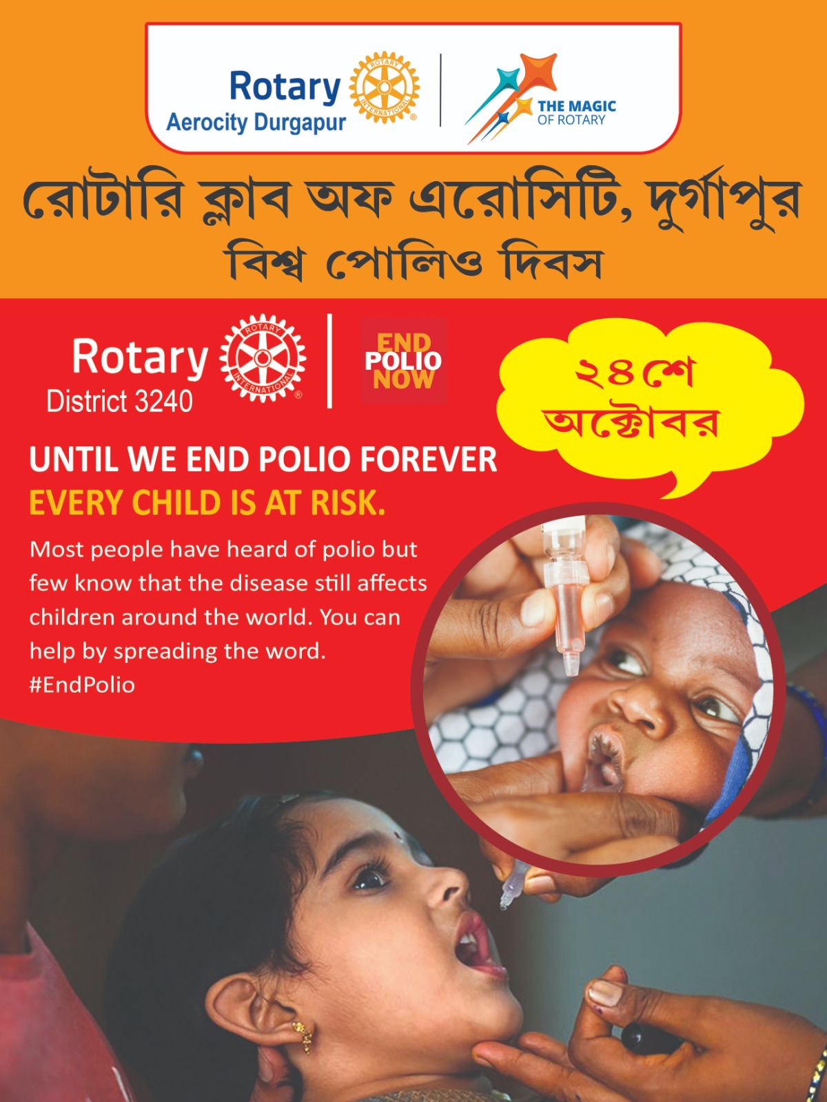 Read more about the article World Polio campaign