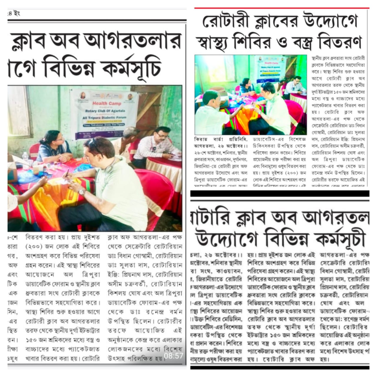 Read more about the article Mega Health Camp at Durganagar, Kaowaban, Jirania , Dhruba Tara Sangha