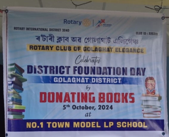 Read more about the article Donation of Books on District Foundation Day