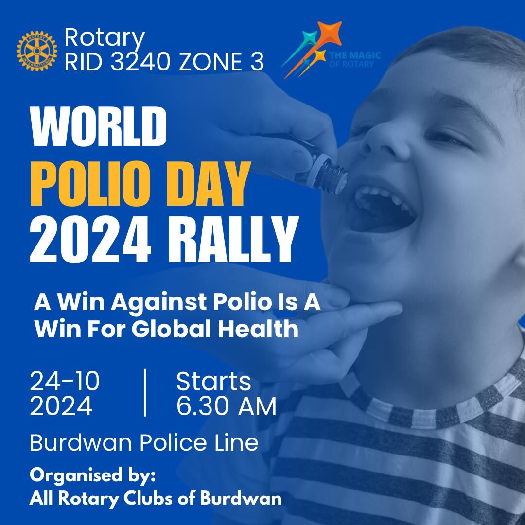 Read more about the article Zonal Pulse Polio Rally