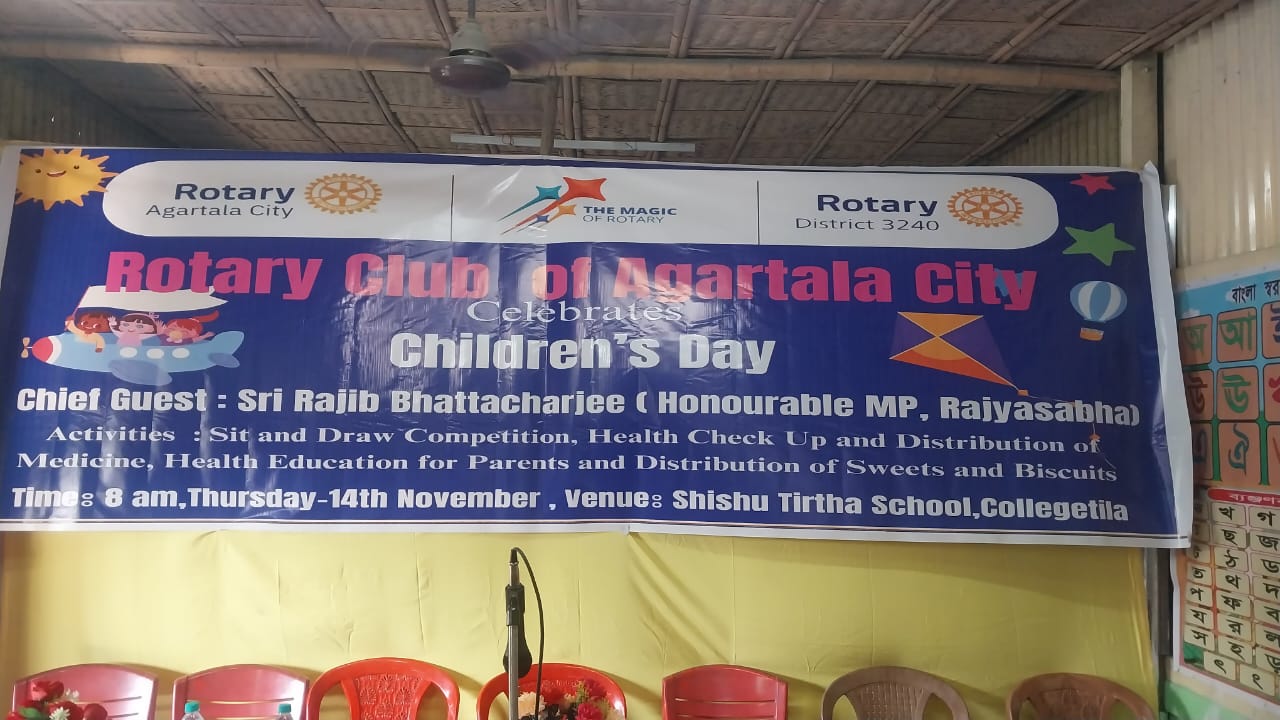 Read more about the article Childrens day