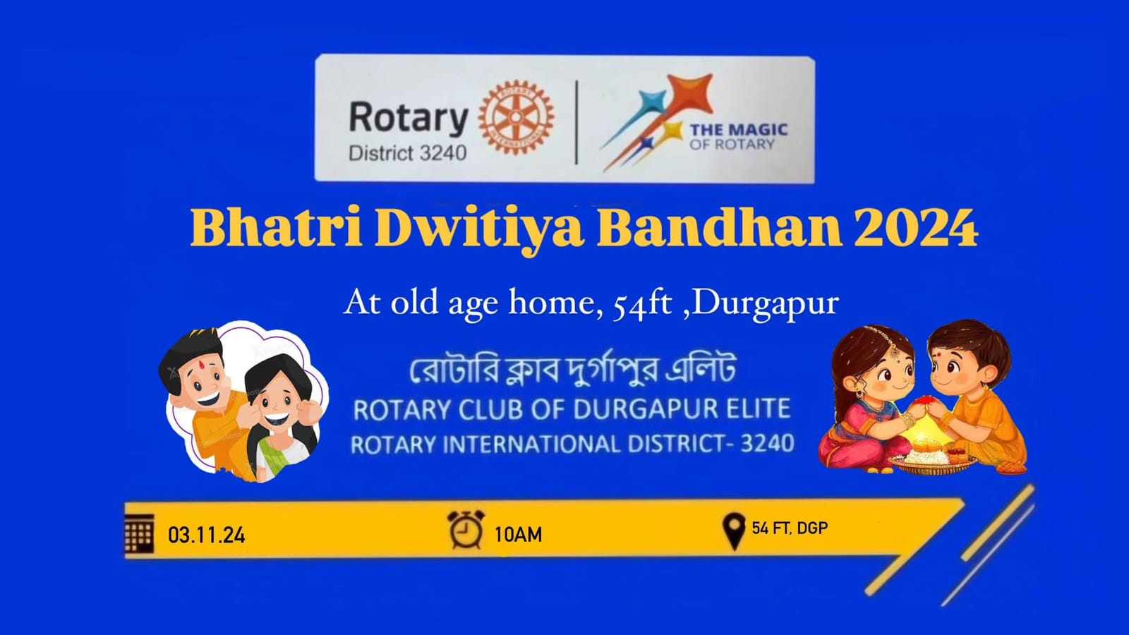 Read more about the article Bhatri Dwitiya Bandhan for Senior Citizens at an old age home