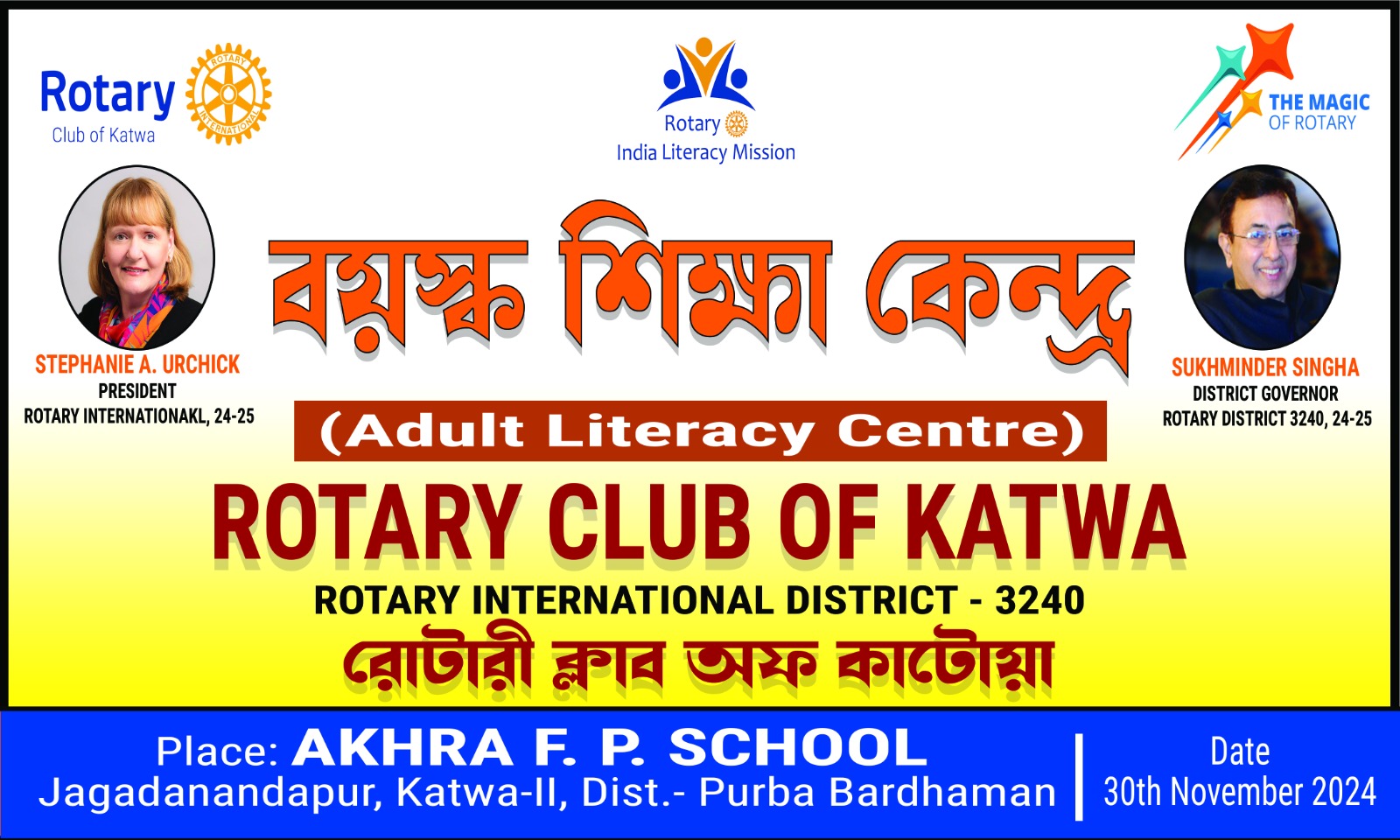 Read more about the article Adult Literacy Centre