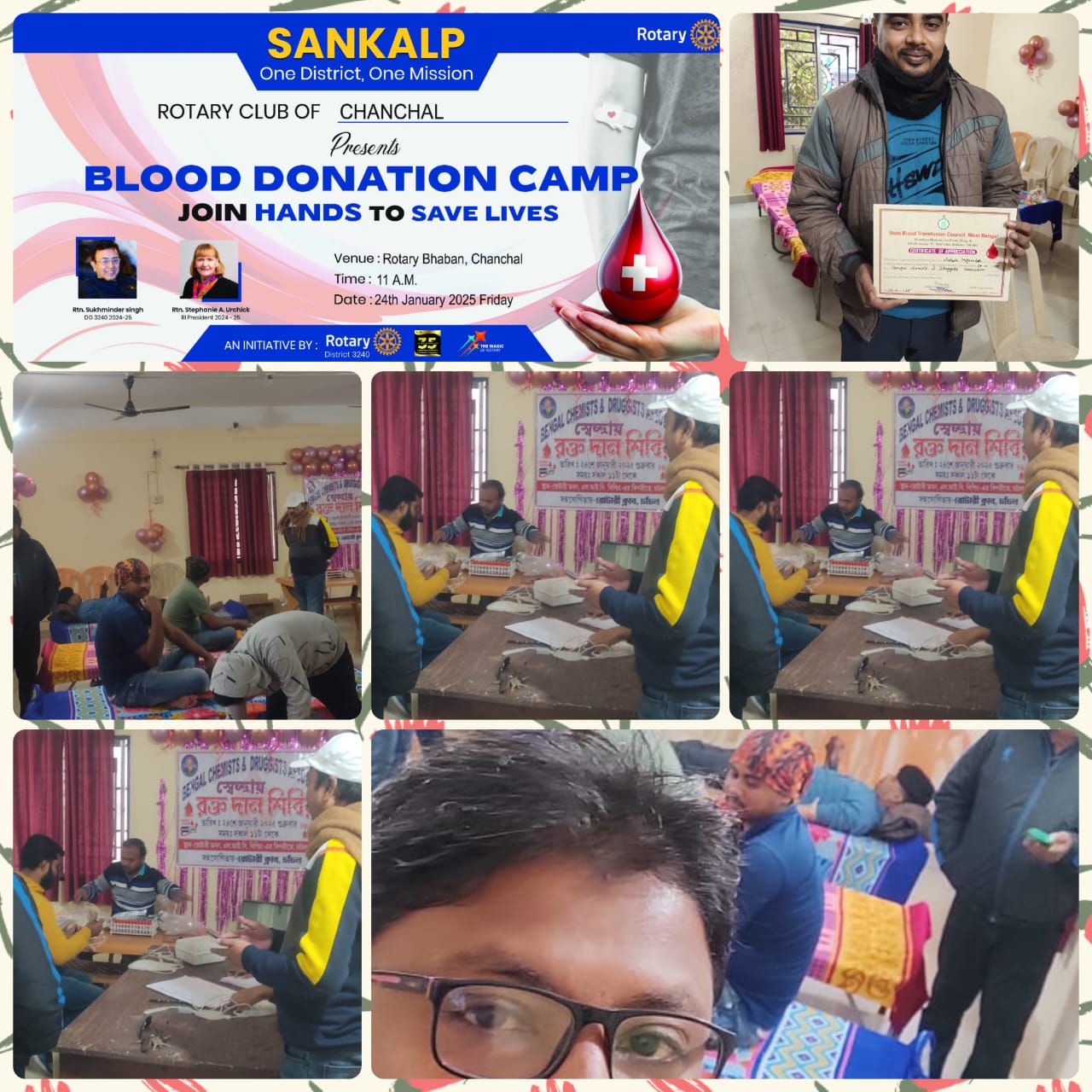 Read more about the article SANKALP blood donation camp