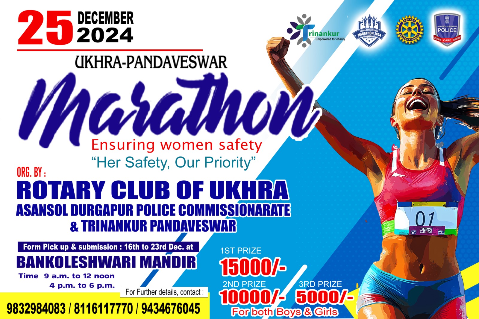 Read more about the article Marathon