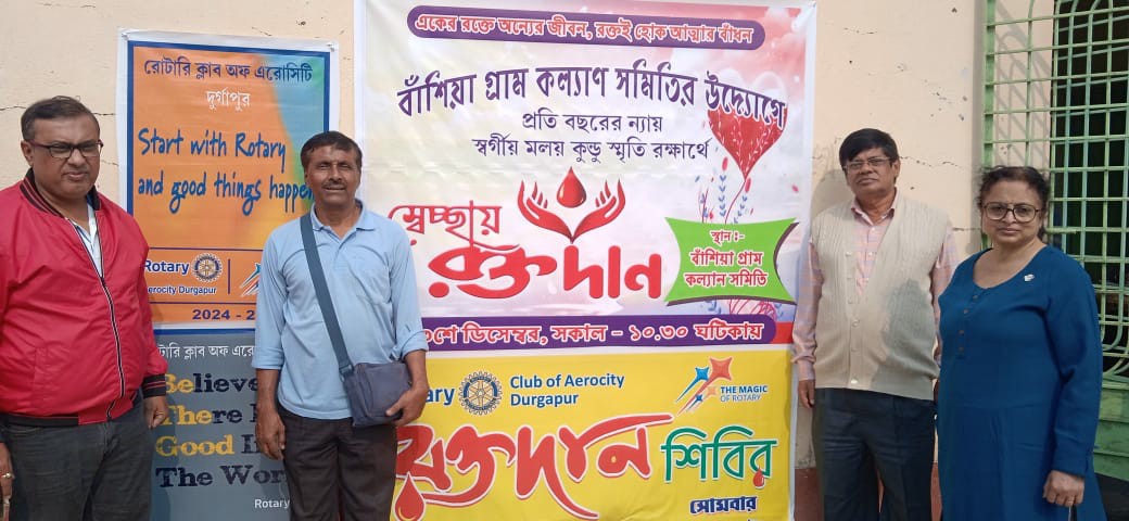 Read more about the article Blood Donation Camp