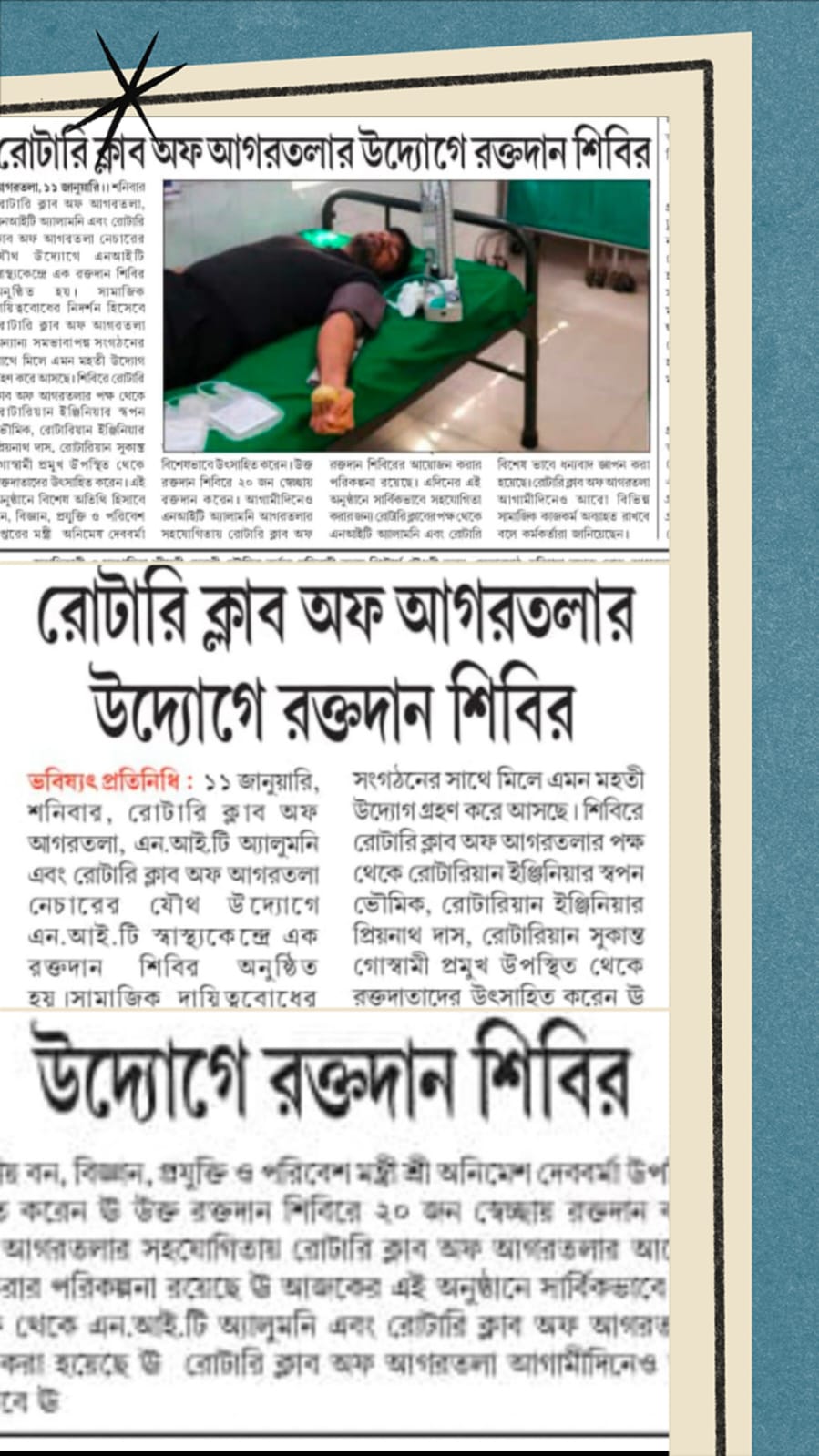 Read more about the article Blood Donation Camp at NIT, Agartala