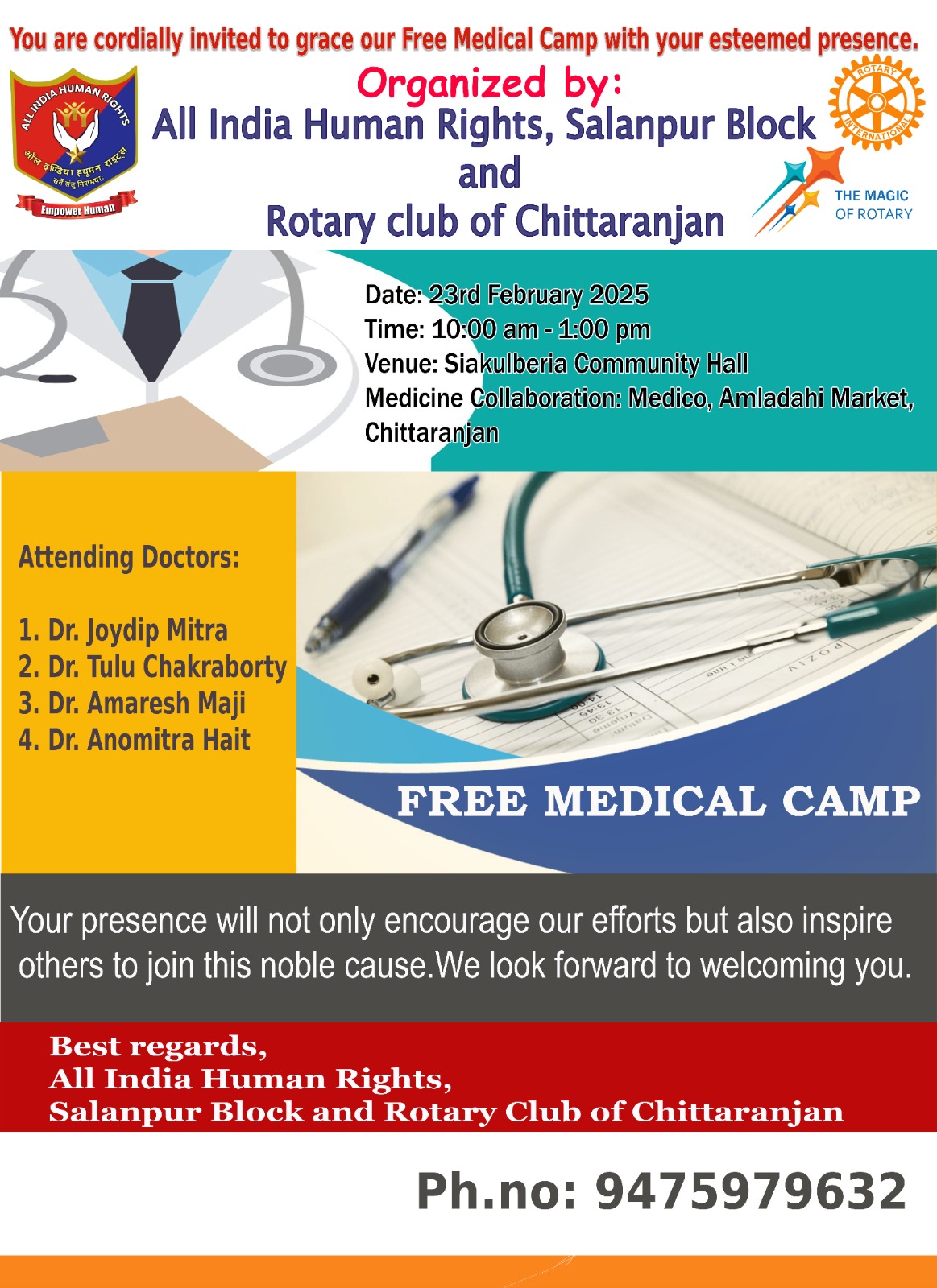 Read more about the article Free Medical Camp