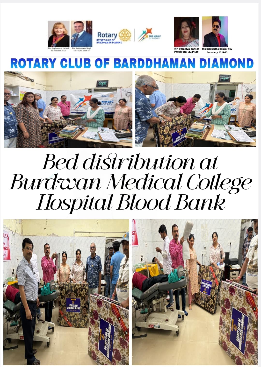 Read more about the article Bed distribution at Bardhaman medical College blood bank.