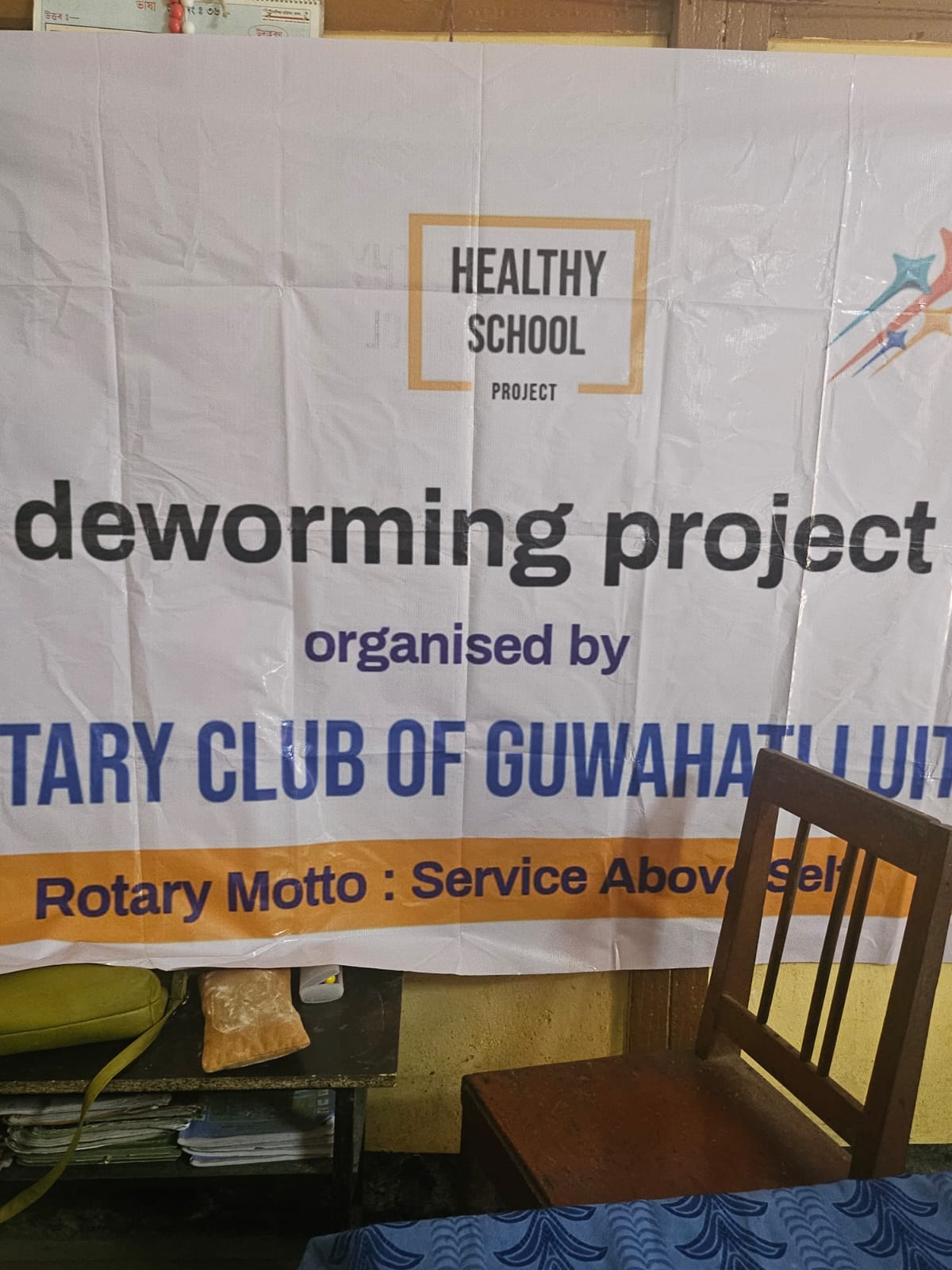 Read more about the article Deworming project