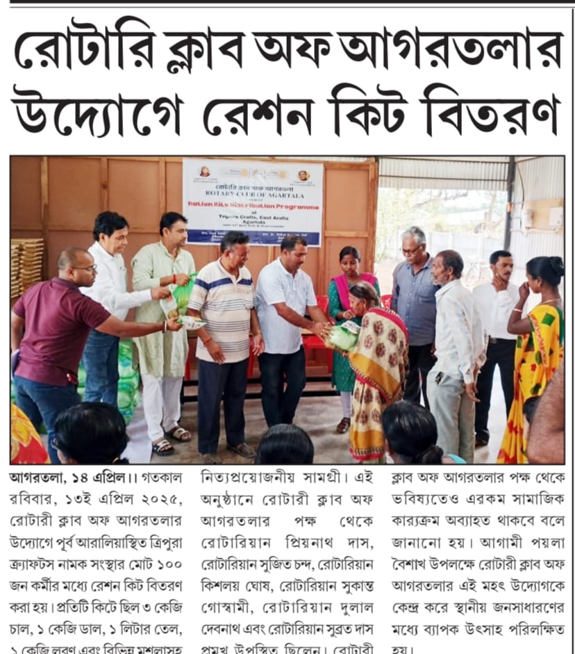 Read more about the article Ration Kit Distribution program