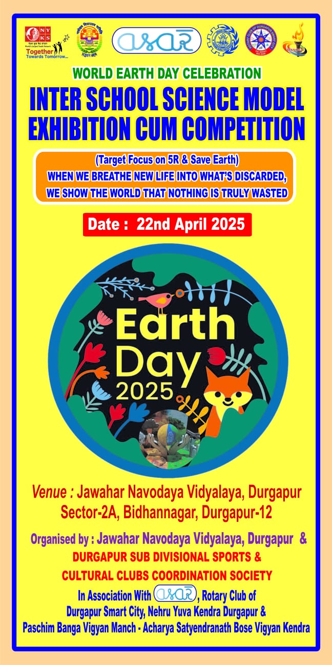 Read more about the article Earth Day Celebration and Inter School Science Model Exhibition Cum Competition.