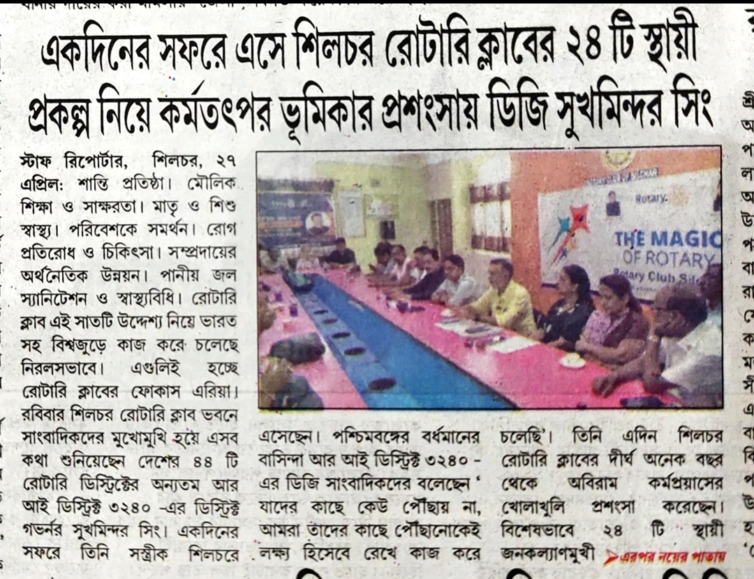 Read more about the article Press meet with Madam 1st Lady and DG sir.