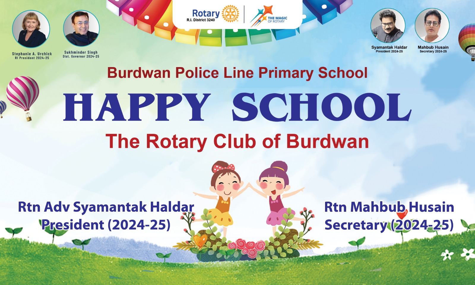 Read more about the article Happy School