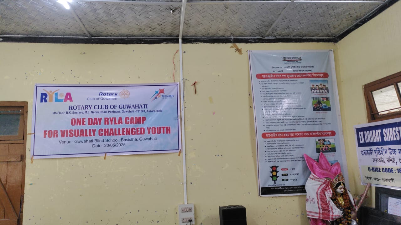 Read more about the article ONE DAY RYLA CAMP FOR VISUALLY CHALLENGED YOUTH