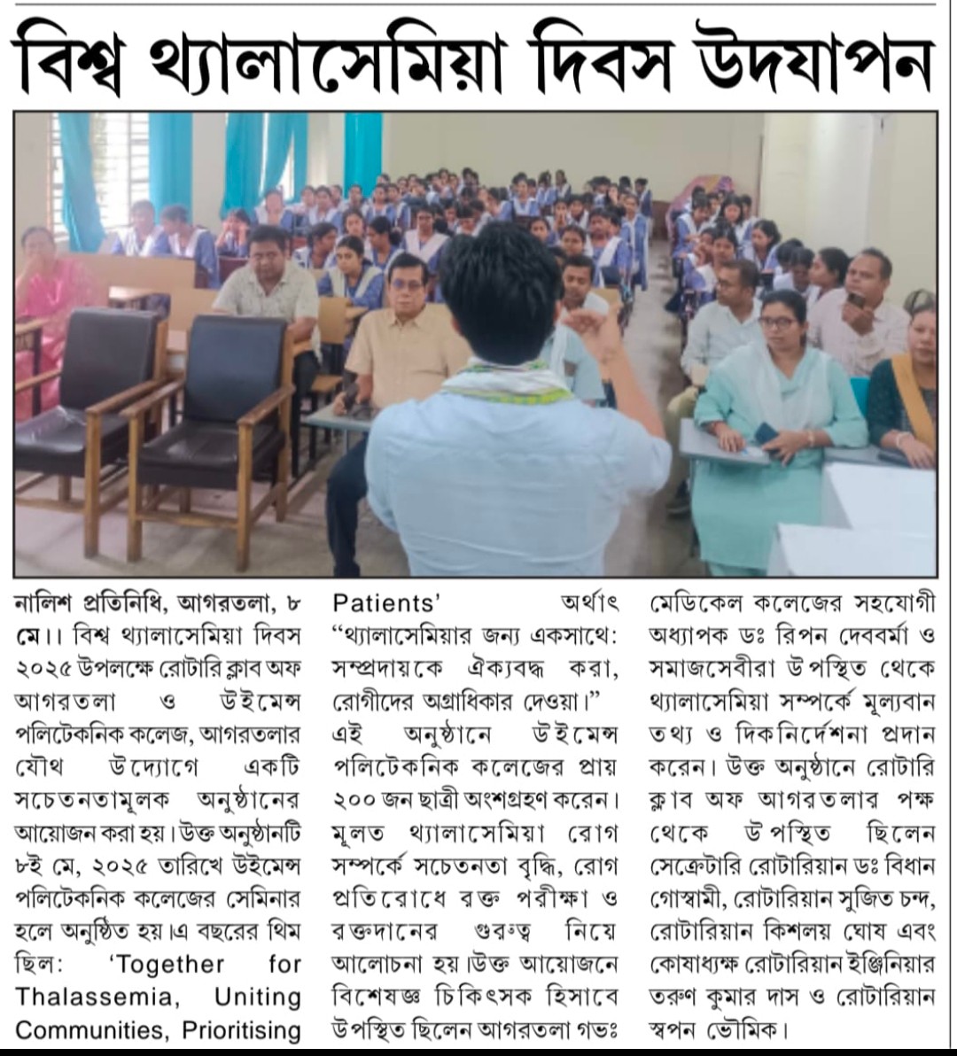 Read more about the article Sensitization program on Thalassemia on World Thalassemia Day at Women’s Polytechnic College