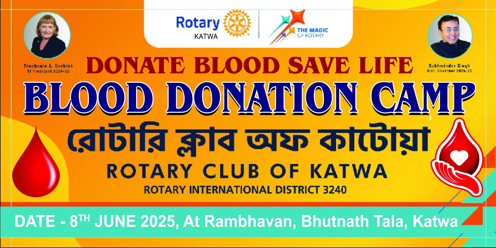 Read more about the article BLOOD DONATION CAMP