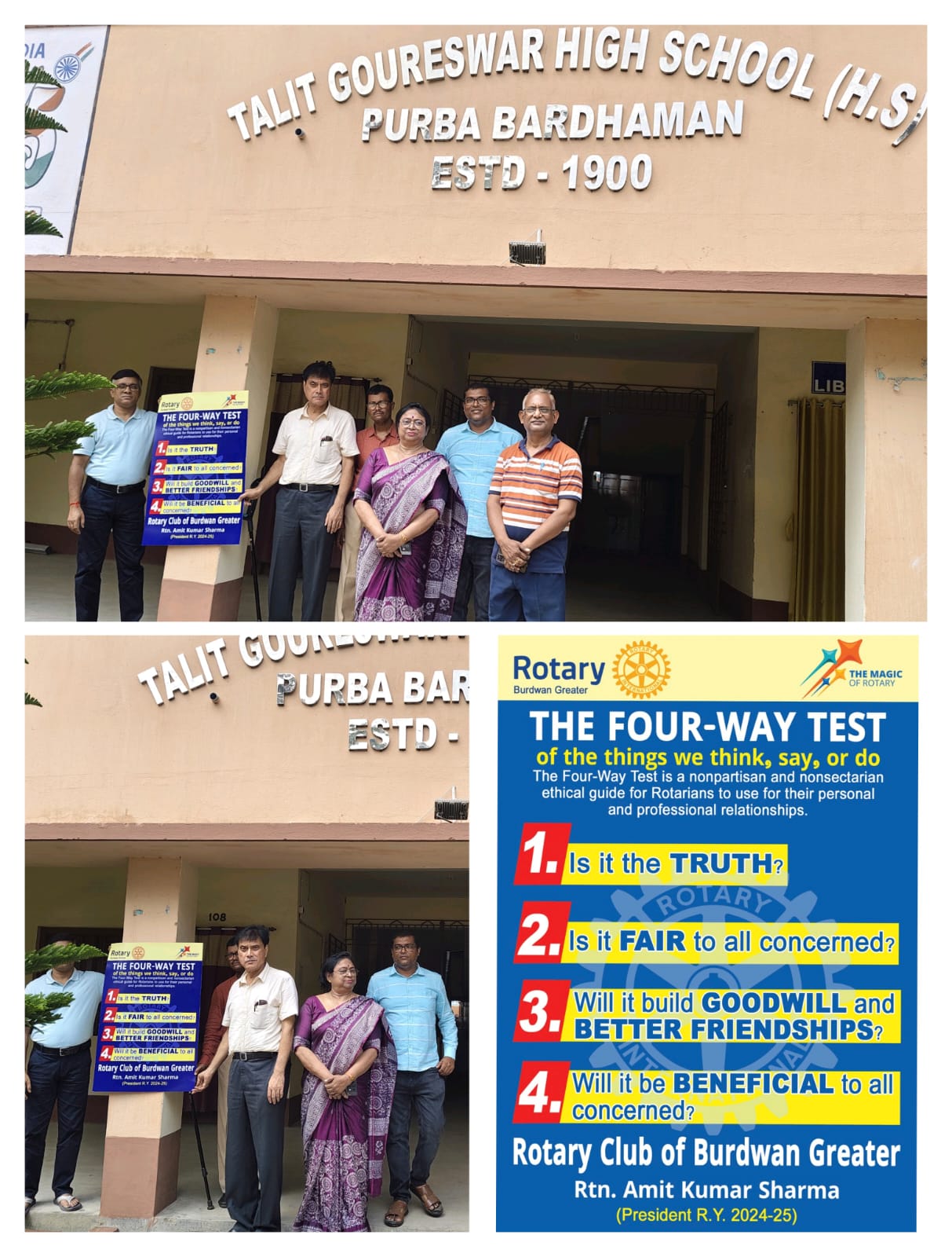Read more about the article 4 way Test Promotion