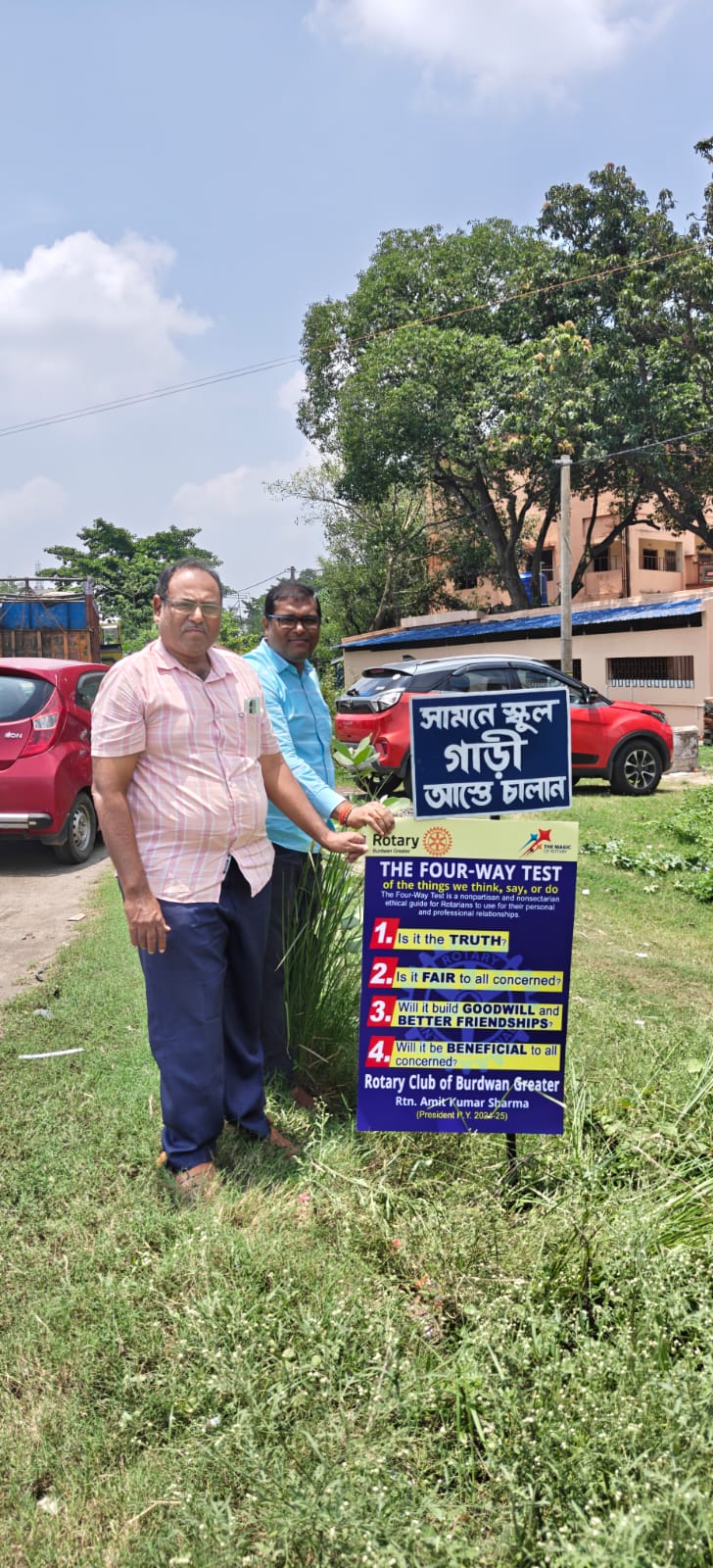 Read more about the article 4 way test Promotion