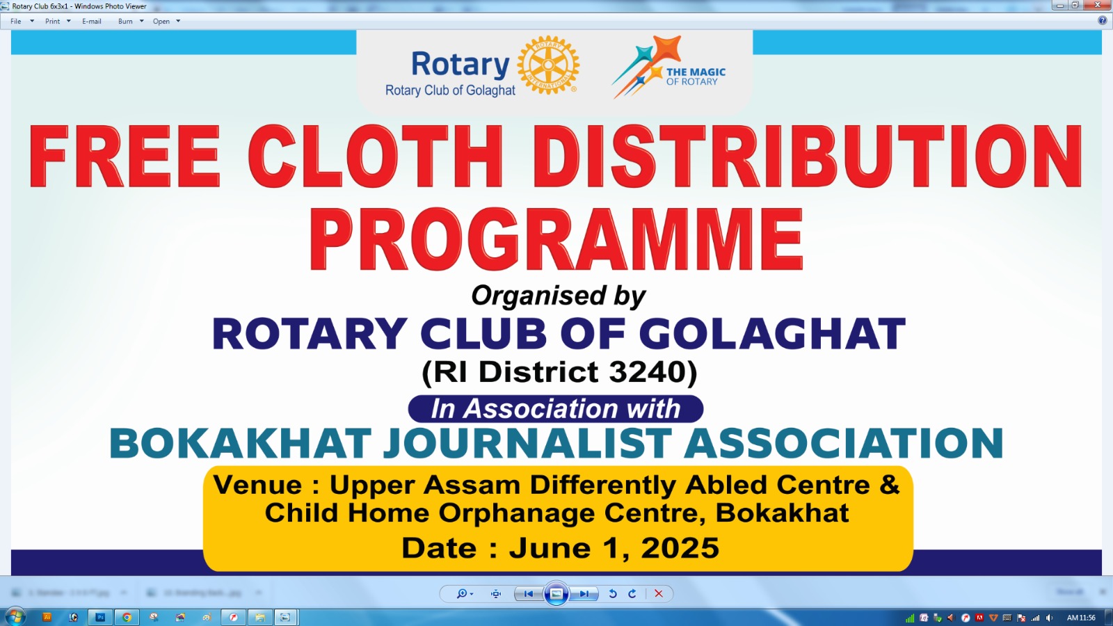 Read more about the article Free Cloth Distribution Ceremony