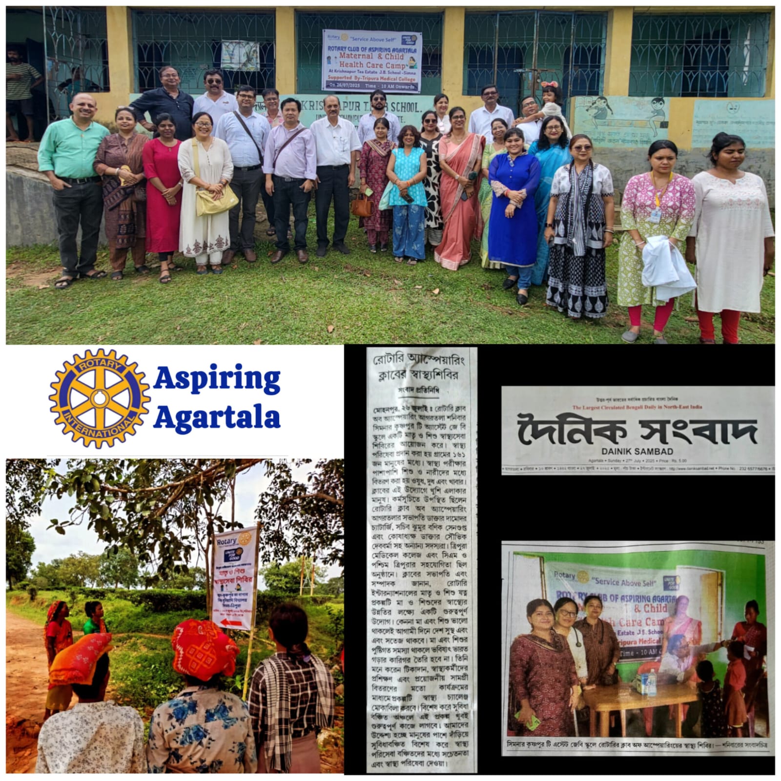 Read more about the article RC Aspiring Agartala – Maternal & Child Care Health Camp